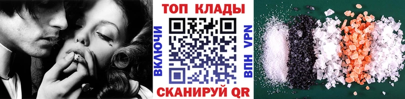 Наркота Лебедянь Канабис  Меф мяу мяу  НБОМе  Гашиш  АМФ 