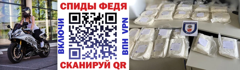 АМФ 97%  MEGA   Лебедянь  купить наркотики цена 