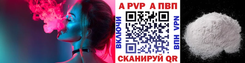 Alpha-PVP СК КРИС  blacksprut маркетплейс  Лебедянь 