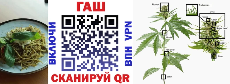 купить наркотик  Лебедянь  Еда ТГК конопля 