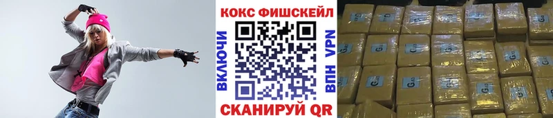 Cocaine Перу  ссылка на мегу онион  Лебедянь 