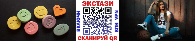 ОМГ ОМГ зеркало  Лебедянь  Ecstasy Дубай 