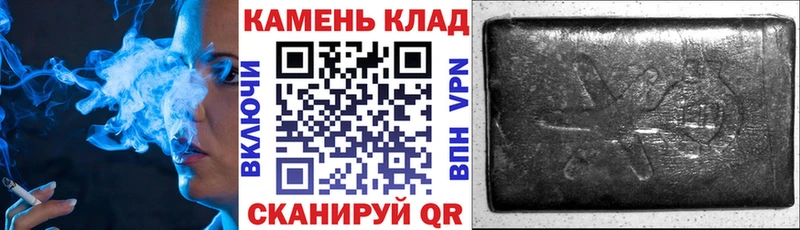 Гашиш Ice-O-Lator  Лебедянь 