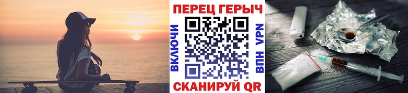 дарнет шоп Лебедянь ГЕРОИН хмурый