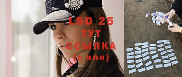 герыч Зеленодольск