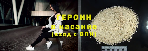 метадон Иноземцево