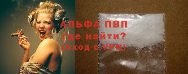 кокаин VHQ Заводоуковск