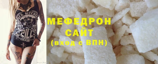 мефедрон Заволжье