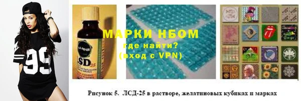 кокаин VHQ Заводоуковск
