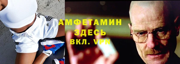 мефедрон Заволжье