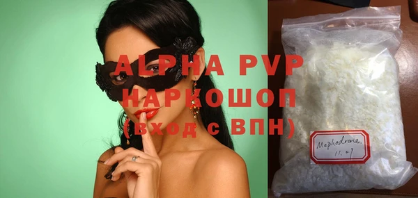 кокаин VHQ Заводоуковск