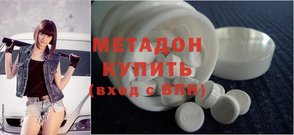 МДМА Зеленокумск