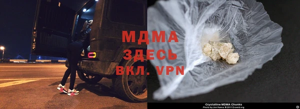 кокаин VHQ Заводоуковск