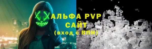 мефедрон Заволжье