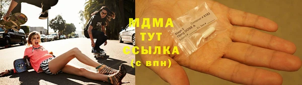 герыч Зеленодольск