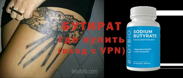 мефедрон Заволжье