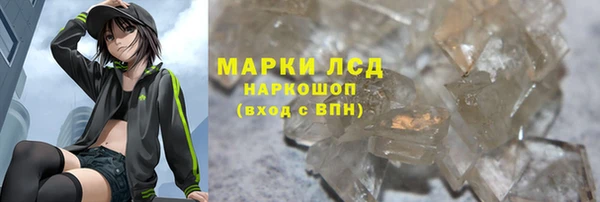 мефедрон Заволжье