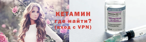мефедрон Заволжье