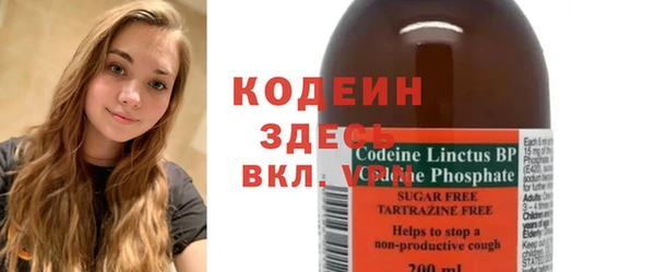 мефедрон Заволжье