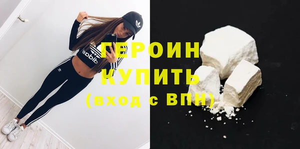 мефедрон Заволжье