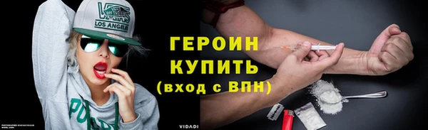 герыч Зеленодольск