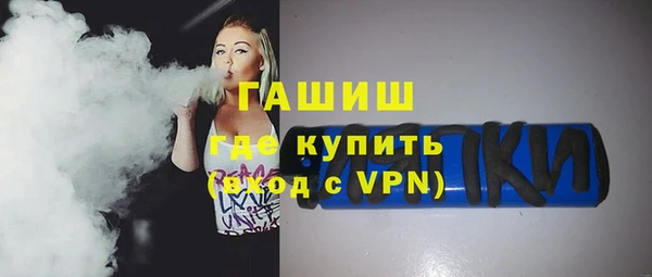 МДМА Зеленокумск