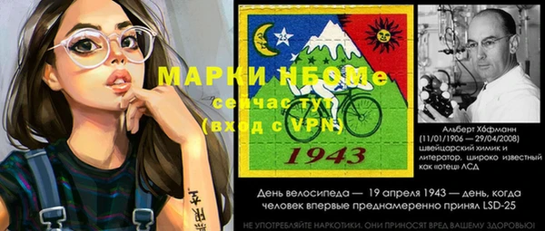 прущий лед Заволжск