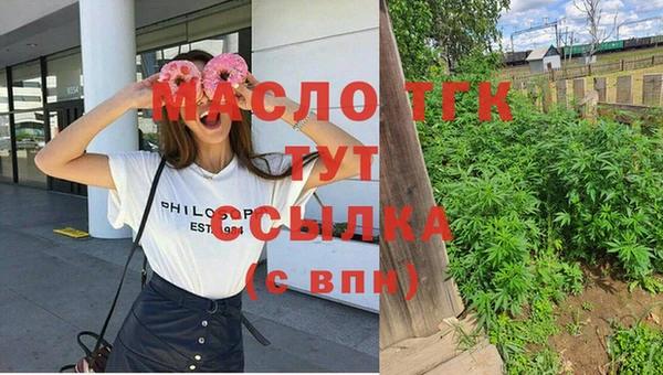 герыч Зеленодольск