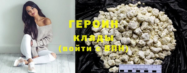 мефедрон Заволжье