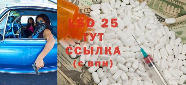 МДМА Зеленокумск