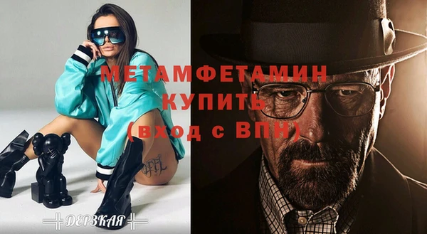 прущий лед Заволжск
