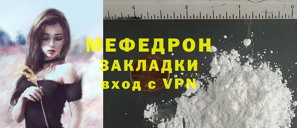 прущий лед Заволжск