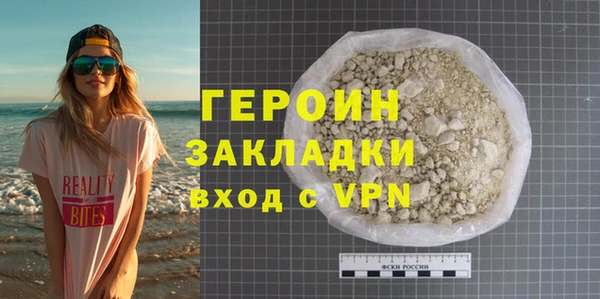 прущий лед Заволжск