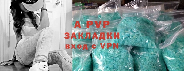 прущий лед Заволжск