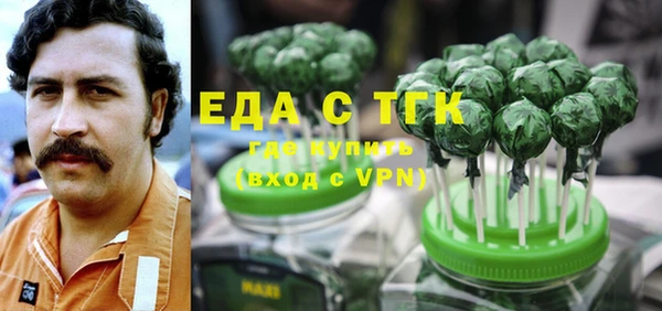 прущая мука Зерноград