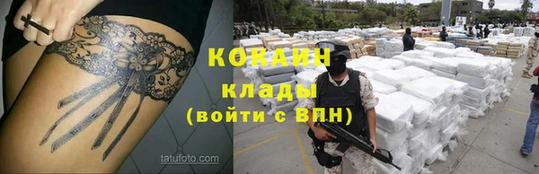 кокаин VHQ Заводоуковск