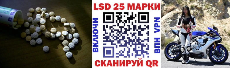 LSD-25 экстази ecstasy  Лебедянь 