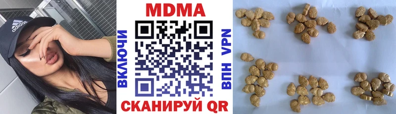 MDMA молли  Лебедянь 