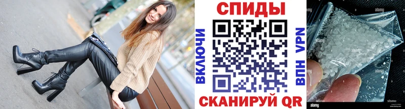 Первитин винт где можно купить наркотик Лебедянь