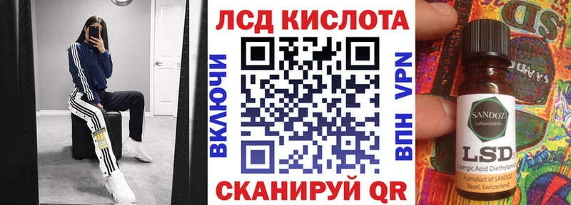 где найти наркотики  Лебедянь  Марки NBOMe 1500мкг 
