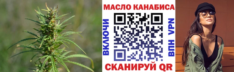 даркнет сайт Лебедянь Дистиллят ТГК вейп с тгк